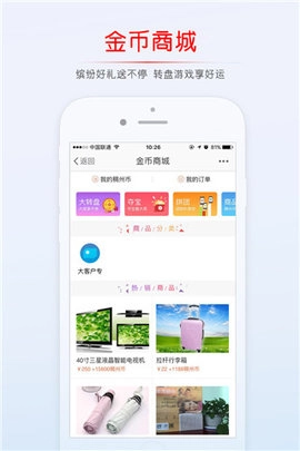 稠州论坛安卓版图3
