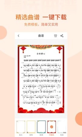 五色风图1