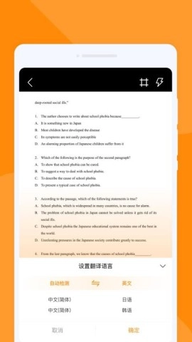 尾巴翻译官