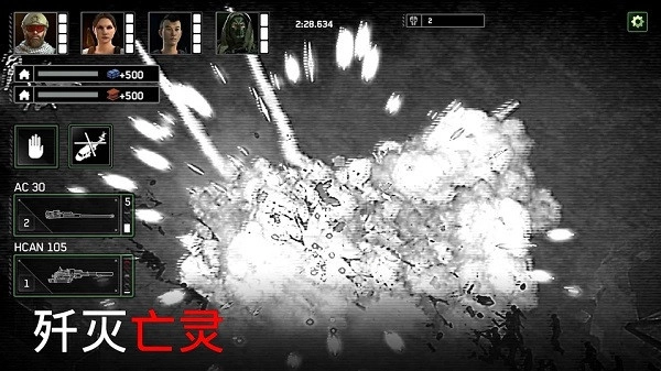 僵尸炮艇正版图3
