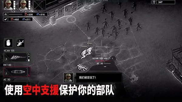 僵尸炮艇正版图5