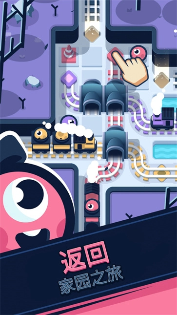 铁路救援游戏最新版图2
