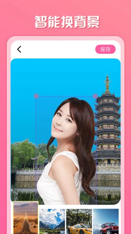 魔趣图片编辑安装图3