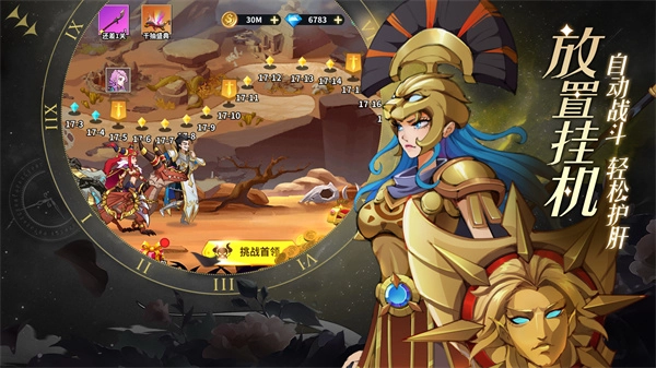 创想魔法团国际服2