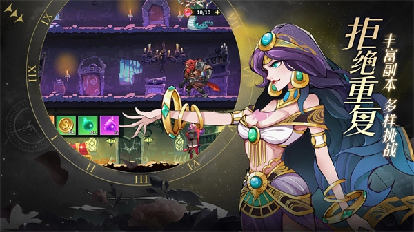 创想魔法团国际服5