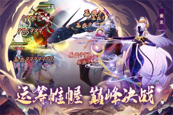 梦幻唐朝游戏官方最新版图3