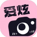 爱炫相机 V1.1.2