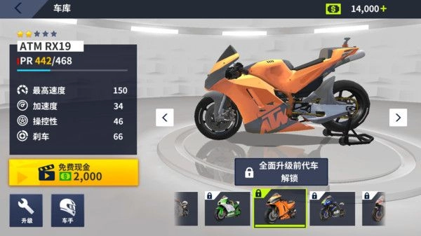 障碍赛道狂飙(1)