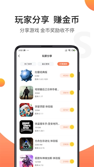 骑士助手2025(3)