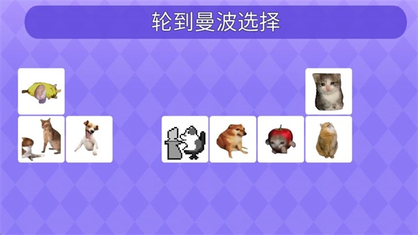 Meme的毒药截图0