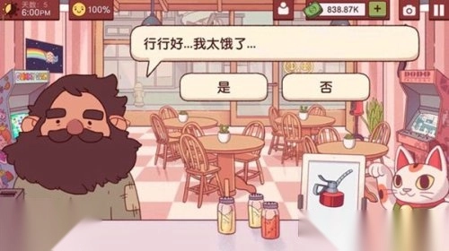 可口的披萨美味的披萨最新版