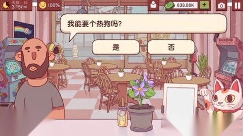 可口的披萨美味的披萨最新版