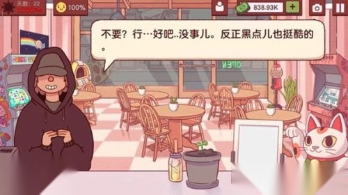 可口的披萨美味的披萨最新版