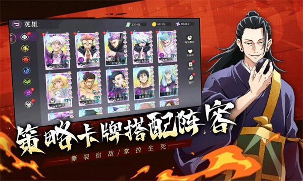 战灵直装游戏版图1