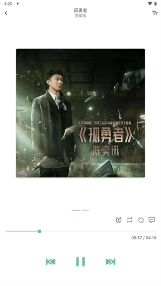 洛雪音乐助手图2