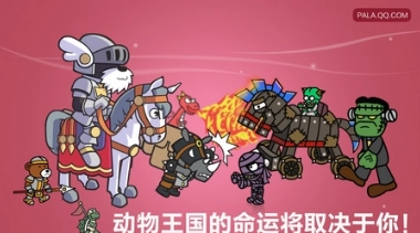 圣犬帕拉中文版-图1