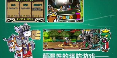 圣犬帕拉中文版-图2