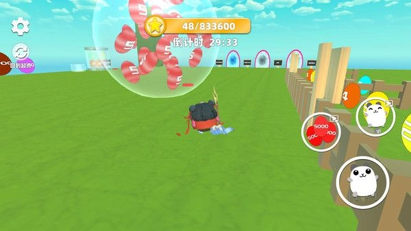 蛋蛋长跑酷(3)