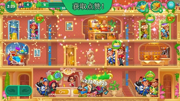 疯狂大酒店(3)