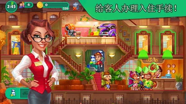 疯狂大酒店(4)