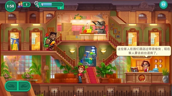 疯狂大酒店(5)