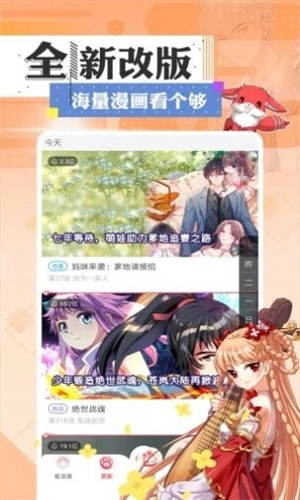 次元喵官方最新版3