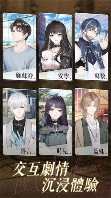 以闪亮之名国服游戏官方最新版图1