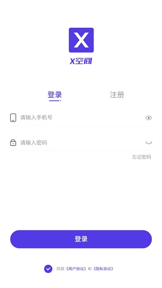 X空间截图0
