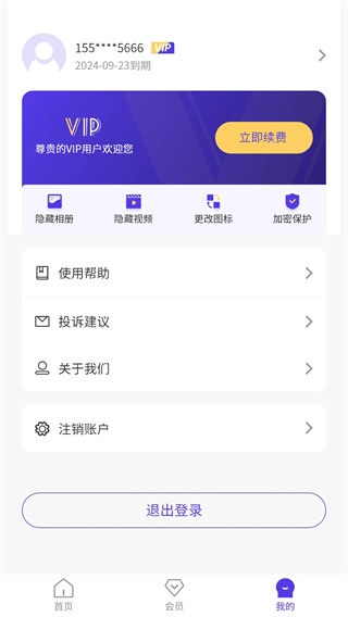X空间截图1