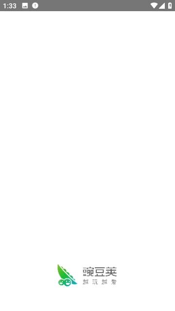 豌豆荚截图2