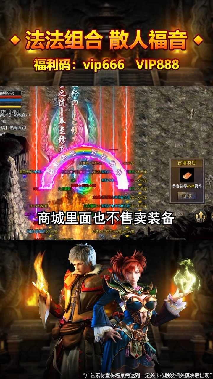 龙之神途通用版图1