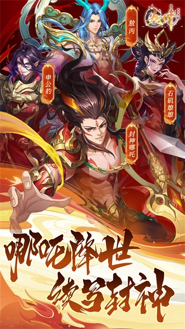 九州群将录手游无广告版图1