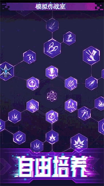 迷失星球手机最新版图4