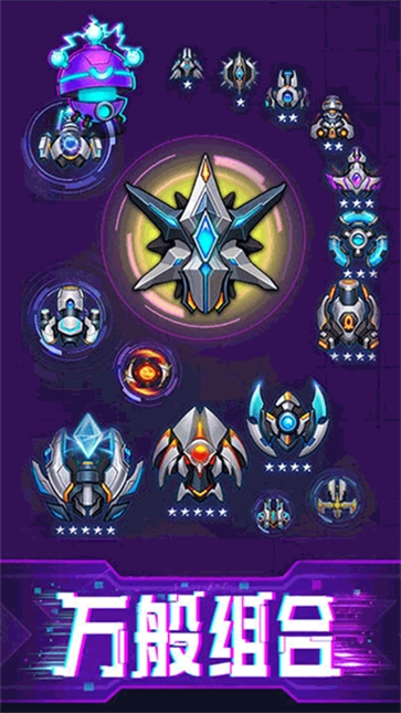 迷失星球手机最新版图5