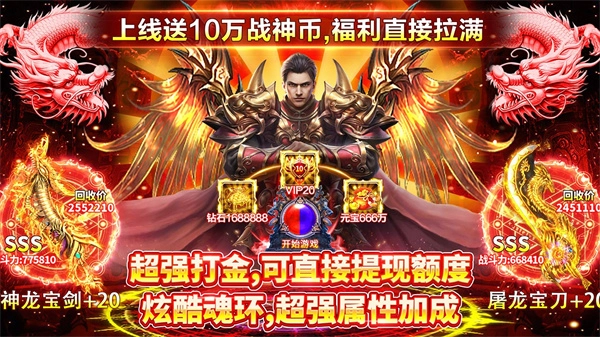 炼妖壶传奇(4)