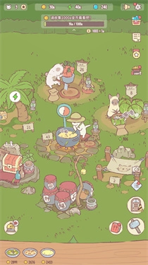 猫咪和汤正版(2)