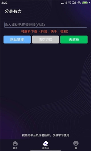 分身有力老版图1