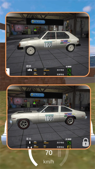 都市汽车之旅(4)