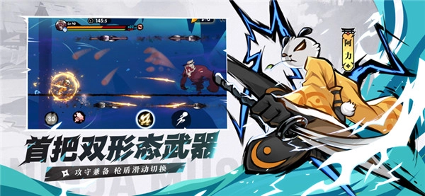 忍者必须死3图2