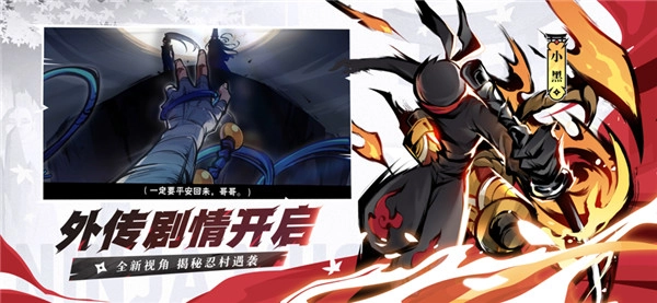 忍者必须死3图4