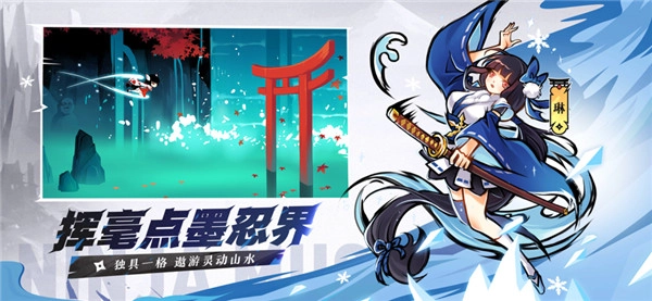 忍者必须死3图5