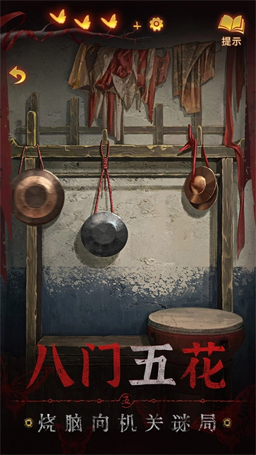 纸嫁衣5来生戏安卓官方版(3)