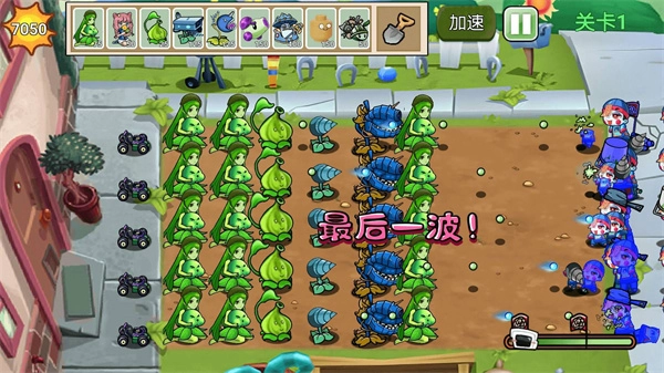 植物勇士怒战僵尸游戏官方最新版图2