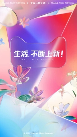 淘宝正版图1