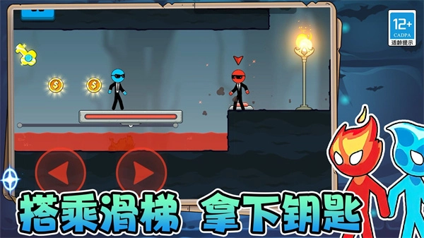 火柴人迷宫逃亡手游版图1