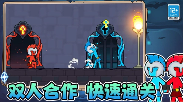 火柴人迷宫逃亡手游版图2