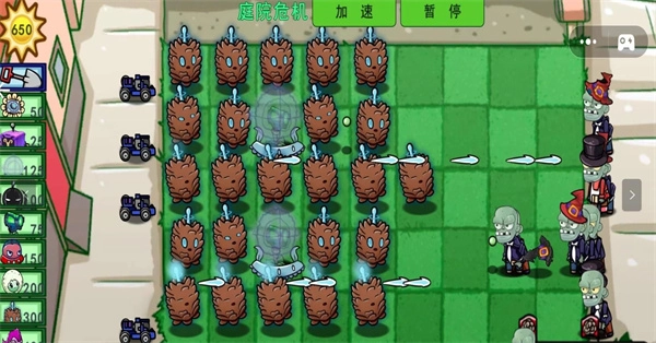 植物僵尸pv手机免费版图1