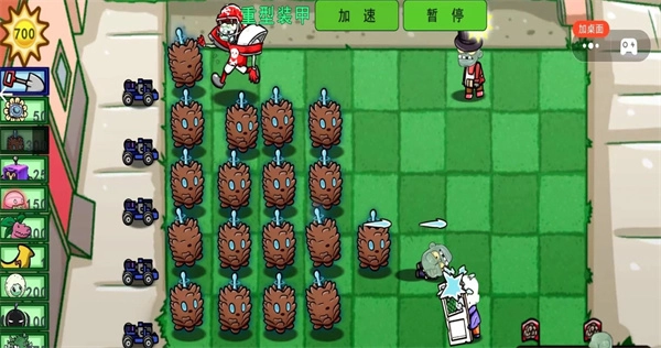 植物僵尸pv手机免费版图2