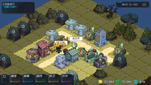 幸存者小镇官方正版图2