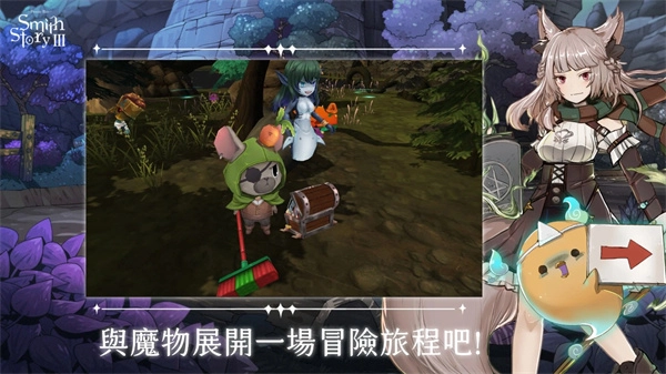 工匠物语3游戏最新版图4